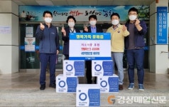 사회적협동기업 에어키퍼, 덴탈마스크 후원