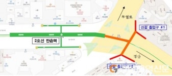 대구도시철도, 2호선 만촌역 출입구 2개소 추가 설치