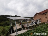 영양읍ㆍ일월면ㆍ수비면 ‘에너지 자립마을’로