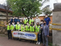 대구중부경찰, 시민명예경찰과 남산동일대 공·폐가 합동 점검