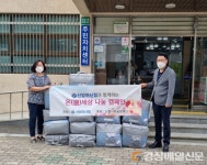 대구 신암천신협, 취약계층 이불 28채 후원
