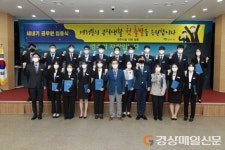 영주시, 신규공무원 22명 임용