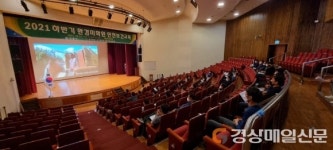 안동시, 환경미화원 대상 산업안전교육