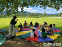 힐링되는 친환경 명품 관광지 ‘성주 성밖숲’