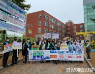 고령경찰서, 다산초등학교 등굣길 교통 캠페인