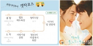 주식회사 홍유여행사 | “홍반장~ 포항시티투어 버스 타고 갯차여행가자~”