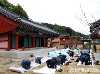 영양군, 영산서원 향사 봉행