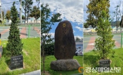 경주시,‘어린이보호구역’안전 보다 농협 편의가 우선?