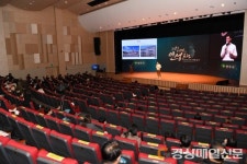 영주시, 제3회 세계인성포럼 막바지 준비