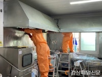 포항시, 송도카페문화거리 음식점 위생선진화사업 실시