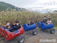 달성군시설관리공단 낙동강레포츠밸리, 나눔문화 열린체험 지원