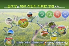 대구시,금호강 명품정원으로 탈바꿈…강변도로 신설