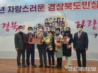 김쌍근 상주 벽진면 문화센터 운영위원장, 경북도민상