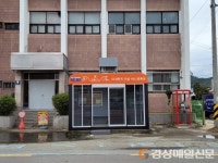 울진에 미세먼지 안심 버스정류장… 한파ㆍ폭염도 막아…3곳 시범운영