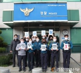 대구강북경찰서장, 지역경찰 노고 격려 방문