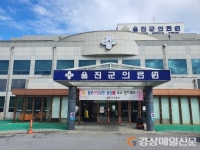 울진군의료원, ‘울진愛 주소갖기운동’ 적극 동참
