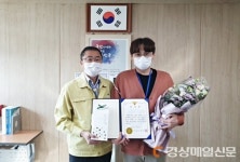 오현철 주무관 직원, 영철서장 감사장 수여