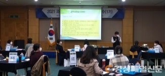 경북교육청과학원, 과학실험안전 역량강화 직무연수 실시