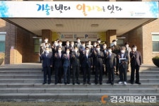 한국폴리텍대학 남대구캠퍼스에 곽영순 VI대 학장 방문