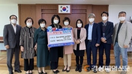 수성구 황금1동, 행복한 우리집 사업 운영