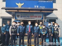 대구중부경찰서 동덕지구대, 치안성과 전국 8위