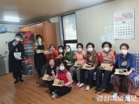 대구 범물1동, 경로당 스마트테라리움 프로그램