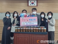 대구 파동 두레새마을금고, ‘찬찬찬 반찬나눔’ 후원