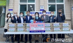 파동어울림무료급식후원회·동명유치원, 간편식 전달