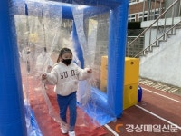 오태초, 오태 AIR 스포츠데이 실시