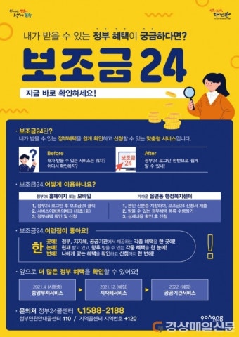 한국 정부, 조류인플루엔자 대비 속도 내며 신·변종 인플루엔자 대응 대책 추진 중