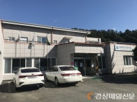 봉화군보건소, 노후 보건지소 건물 새단장