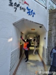 포항 흥해읍 자원봉사센터, 이팝갤러리 새단장