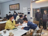 봉화군 명호면사무소, 국민지원금 방문 지급