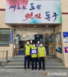대구 신암1동 지사협, 저소득 독거남성세대 반찬나눔