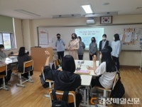 삼국유사군위도서관, 인문학 아카데미 ‘인문학 학교에 스미다’ 운영