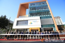 수성구청소년문화의집 개관식 개최