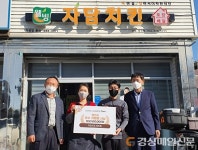 영천시, 경북 공공배달앱 먹깨비 우수 가맹점 시상