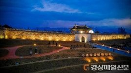 “성주역사테마공원서 빛으로 희망 채워요”