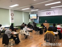 고령군, 쌍림중학교 마음성장 퀴즈대회