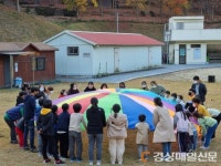 영주, 아이들이 행복한 아동친화도시로!