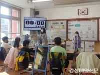 경북교육청 “영어 놀이 활동 수업 활성화”…영어 수업 나눔의 날 행사 진행