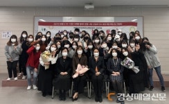 포항대 유아교육과, 졸업생과 함께 상생포럼 개최