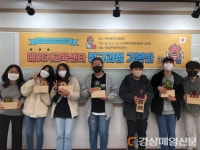안동교육청, 메이커교육 정규과정 기본반 운영