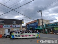 신광면 이장협의회, 포항사랑 주소갖기운동