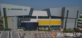 의성국민체육센터, 15일부터 확대ㆍ운영