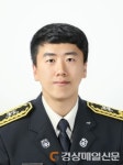이상현 영주소방서 소방관, 응급처치로 노인 생명 구해