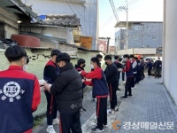 영주시 영광중 학생들, 저소득층에 연탄 나눔 봉사
