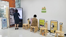 영천시립도서관, 디지털북 체험공간 조성