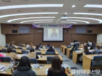 포항교육청, 학교도서관 학부모 자원봉사자 연수 실시