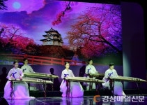 고령군립가야금연주단 정기공연  ‘현을 물들이는 소리’